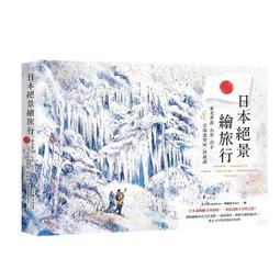 《度度鳥》北海道超導覽2023│台灣東販│朝日新聞出版╱編著│定價：499元 歷史價格詳細信息
