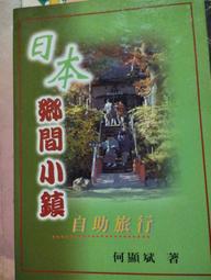 日本 旅行時間 各地特色茶 5入 茶包 櫻花綠茶 玉米茶 檸檬草茶 和紅茶 京都 東京 沖繩 北海道 ❤JP Plus+ 歷史價格詳細信息