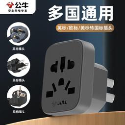 美國轉印紙轉印機專用彩繪紋身 刺青 繪畫製圖可印電腦 手機 相機 團購 愛合購文身紋身 歷史價格詳細信息