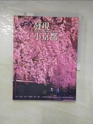 (小蔡二手挖寶網) 早期 天然大條粉水晶 超長項鍊 收藏品 總重量約288g 行家自行鑑定 商品如圖 100元起標 無底價 歷史價格詳細信息