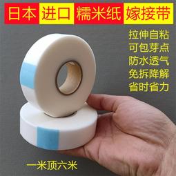 日本進口熱帶雨林動物提花手提包BOOK TOTE/大型托特包/手提袋--秘密花園 歷史價格詳細信息