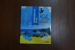 沖繩攻略完全制霸2023-2024/墨刻編輯部【城邦讀書花園】 歷史價格詳細信息