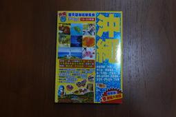 沖繩日本復婦 琉球政府 宇宙即我 地上平和 盒裝銅章 歷史價格詳細信息