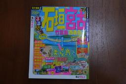 沖繩日本復婦 琉球政府 宇宙即我 地上平和 盒裝銅章 歷史價格詳細信息