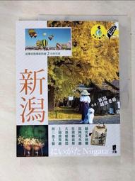 佐渡島本間琢齋 造 松竹梅蘭菊五清紋˙緋銅老茶托5客 歷史價格詳細信息