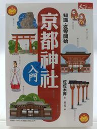 【月界二手書店2】天下有敵（絕版）_全套4集合售_溫瑞安_獅鷲出版_原價共800　〖武俠小說〗ACB 歷史價格詳細信息