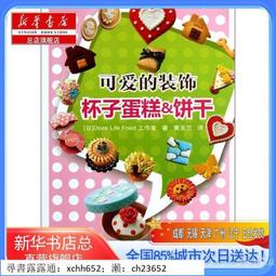 愛寧新款電餅檔家用雙面懸浮加熱加厚大號烙餅鍋薄餅機加深煎餅機 歷史價格詳細信息