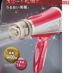 日本負離子檢測儀COM3010PRO固體負氧離子涂料眼鏡紡織乳膠床枕頭 歷史價格詳細信息