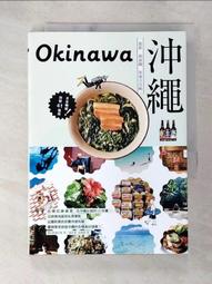 沖繩：最新‧最前線‧旅遊全攻略【金石堂】 歷史價格詳細信息