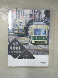 日常城市風貌休閒T恤 （兩款可選）男生短袖 青春 休閒 帥t恤 五分袖 短袖 情侶 網紅 時尚 寬鬆 潮流（CYH01）-MINTS名仕男裝 歷史價格詳細信息