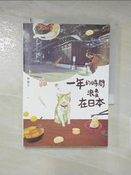 日本 旅行時間 各地特色茶 5入 茶包 櫻花綠茶 玉米茶 檸檬草茶 和紅茶 京都 東京 沖繩 北海道 ❤JP Plus+ 歷史價格詳細信息