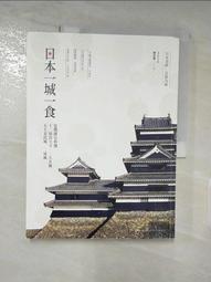 《名店三大年菜組》南門市場逸湘齋-醬雞腿+砂鍋雞湯+上海火腿-富貴雙方 歷史價格詳細信息