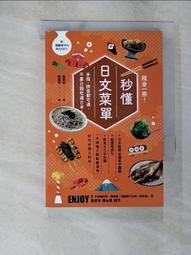 A48/手提環保帆布袋/白色/1個50元出清價 歷史價格詳細信息