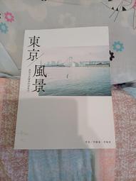 日本風景 東京鐵塔 〜Blue Sky〜 (Beverly, 300片, 300-092,  日本拼圖) 歷史價格詳細信息