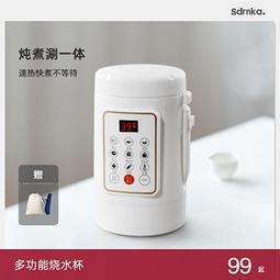 便攜式電熱水杯 旅行電煮杯 電熱水杯 加熱水杯 燒水壺 加熱杯 電熱杯 加熱水杯 歷史價格詳細信息