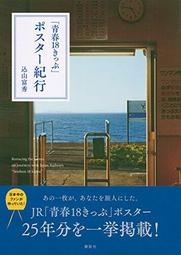 日文書 私、能力は平均値でって言ったよね！４泰文堂出版- 2017年版 歷史價格詳細信息