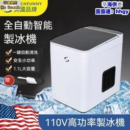 出口110V家用小冰箱220V車載冰櫃迷妳露營冰箱宿舍冷藏箱保溫箱 歷史價格詳細信息