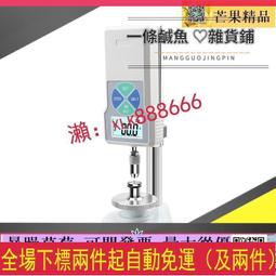 限時下殺-計數器 紅外線計數器 電子數顯自動感應器 輸送帶點數機 工業流水線智慧記數器 歷史價格詳細信息