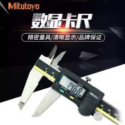 mitutoyo三豐數顯刻度單柱高度卡尺570-402 404 高度尺 歷史價格詳細信息