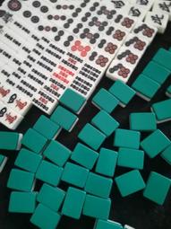 日本麻將亞克力旅行麻將牌144張黑色麻將牌送日式點數棒多地包郵 歷史價格詳細信息