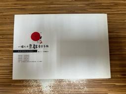 [一秒帖無塵倉]特好拉適用15pro鋼化膜14promax手機保護膜iphone15/13全屏12高清11防窺ip護眼 歷史價格詳細信息