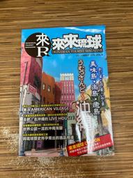 今夜來放送：那些不該被遺忘的臺語流行歌、音樂人與時代 1946~1969 歷史價格詳細信息