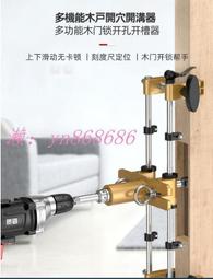 木工工具鎖舌開孔器模具門鎖開孔神器門框裝鎖開槽機木工木門鎖孔專用工具雙11 歷史價格詳細信息