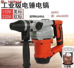 限時下殺三菱V型操作手柄，V-1SV，全新的，原裝正品進口件，2022 歷史價格詳細信息