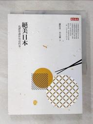 謝謝你知道我愛你：在關係中，面對愛，接受愛，學習愛，放下愛 歷史價格詳細信息