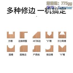 電木銑木工雕刻機開槽機多功能修邊機大鑼機工業級開鎖孔開榫工具 歷史價格詳細信息