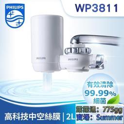 PHILIPS 飛利浦 製麵機模頭組(義大利麵+筆管麵)HR2410~適用HR2330.HR2356 現貨 廠商直送 歷史價格詳細信息