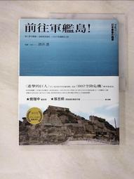 【世界遺產之旅26】匈牙利：東西方之間 朱禹潔 國立台北藝術大學 中世紀的宗教建築 旅遊資訊檔案 霍爾托巴吉自然國家公園 歷史價格詳細信息