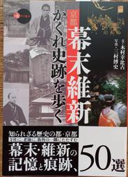 日本書籍~京都護身符參考手帖 御守購買指南~日文書本((京都神社神宮 御守吊飾鑰匙圈圖鑑手冊))值得御守收集控珍藏 歷史價格詳細信息
