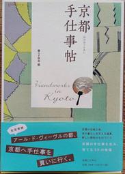 手工藝書籍--DIY精緻集23--串珠幸運飾品--作者楊棋茵--G1--2015-2-15 歷史價格詳細信息