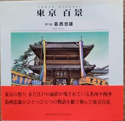 ~A.R.T.~可愛青蛙造型 幼兒便器-兒童訓練小馬桶學習便盆寶寶便盆兒童便盆 歷史價格詳細信息