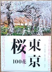 日本書籍~京都護身符參考手帖 御守購買指南~日文書本((京都神社神宮 御守吊飾鑰匙圈圖鑑手冊))值得御守收集控珍藏 歷史價格詳細信息