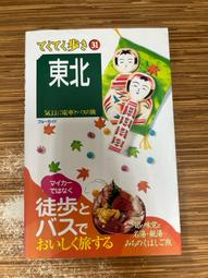 附地圖 關西親子遊 大阪、京都、神戶、奈良 大手牽小手 王晶盈 創意市集 無劃記 I83 歷史價格詳細信息