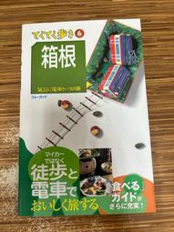 附地圖 關西親子遊 大阪、京都、神戶、奈良 大手牽小手 王晶盈 創意市集 無劃記 I83 歷史價格詳細信息