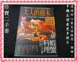 週末特價 三宅一生 BAO BAO issey miyake 7*7現貨 限時2日 歷史價格詳細信息