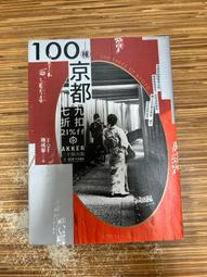 (出色)100種藥草療癒全書：史上最完整的西洋藥草寶典，100種藥草圖解╳藥草的使用＆應用╳美味藥草食譜-出色 歷史價格詳細信息