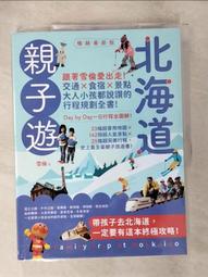 全案規劃 交流電充電樁總裝線 手推式滾筒裝配線倍速鏈老化線 歷史價格詳細信息