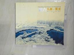 二手書：魅力四射 Medi@Show 3 神奇魔幻秀 Media Show 出版社：惠群圖書 歷史價格詳細信息