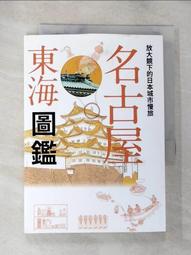 城市的勝利：都市如何推動國家經濟，讓生活更富足、快樂、環保？（最爭議的21世紀都市規畫經典） 歷史價格詳細信息