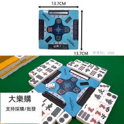 大洋化學日本麻將牌M的同模牌立直麻將日麻單張28mm 歷史價格詳細信息