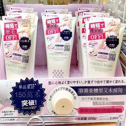 Cecile 手提肩背包進口專櫃大容量可手提肩背100%進口牛皮革材質底部四防磨損釘釦 歷史價格詳細信息