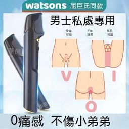 剃毛器 刮毛器 剃陰毛器 男士剃毛器 修剪剃毛器 私密剃毛器 刮毛刀 電動剃毛器 蛋毛腋肛毛剃毛器 電動剃毛器 歷史價格詳細信息