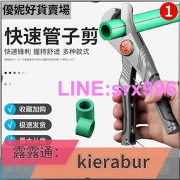好貨！日本光剪760專業美發理發剪刀發型師專用無痕牙剪安全刃調量牙剪 歷史價格詳細信息