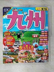 九州：MM哈日情報誌41【送免費電子書】 歷史價格詳細信息