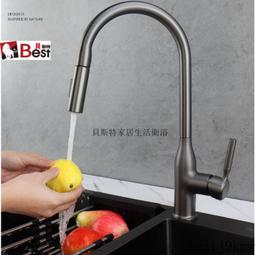可旋轉可抽拉伸縮式廚房水龍頭——品質款（304不鏽鋼/水龍頭/廚房水龍頭/冷熱水龍頭） 歷史價格詳細信息