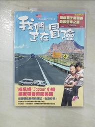 【二手書】 我們之間 奎兒・漢德瑞克斯, 莎拉・佩卡寧 -萌物聚集地- 歷史價格詳細信息